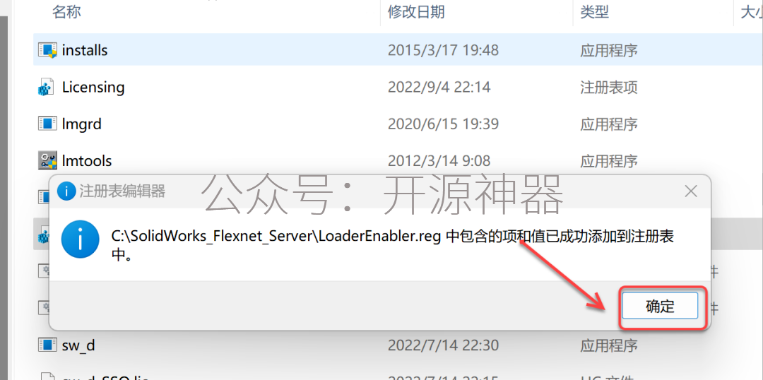 sw如何设置鼠标中键旋转